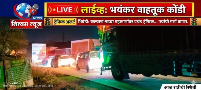 Kalyan-Padgha-road-traffic-jam-at-Itade-Savad-diversion-via-Itade-village-Nityam-News - कल्याण-पडघा रोडवर महाभयंकर कोंडी; वाहनचालकांचा इताडे गावातून प्रवासाचा पर्याय