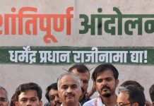 दिपके यांच्या 5-सूत्री घोषणापत्रात पेपर लीक, रद्द झालेल्या परीक्षा आणि निकाल विलंबाची भरपाई मागितली आहे.